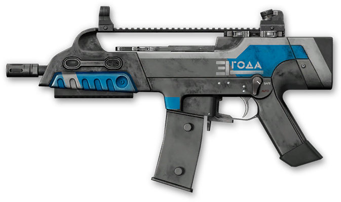 Urban Warfare XM8 Compact